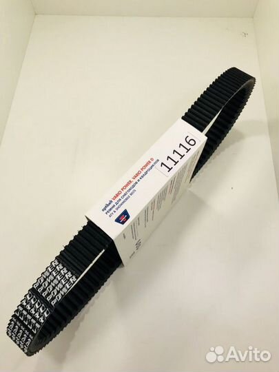 Ремень квадроцикла Стелс 500GT Kazuma / 500 K