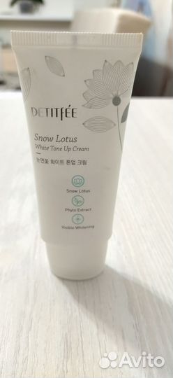 Корейский осветляющий крем для лица