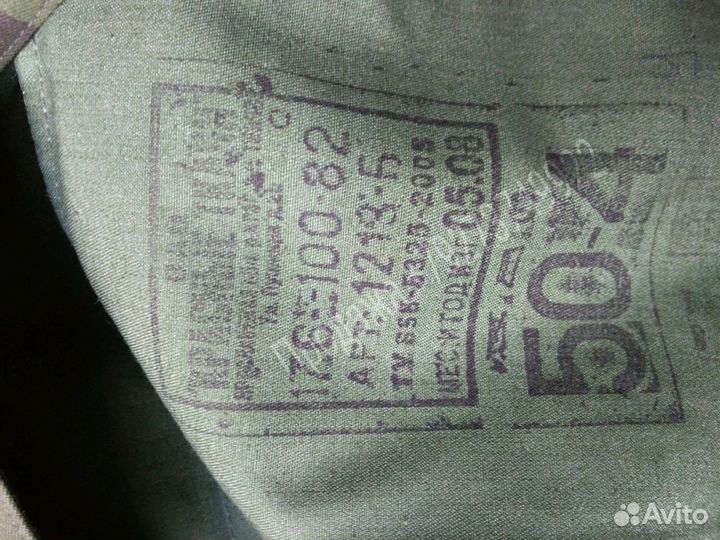 Армейская форма хб флора