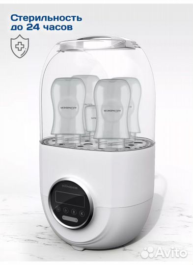 Стерелизатор подогреватель для бутылочек