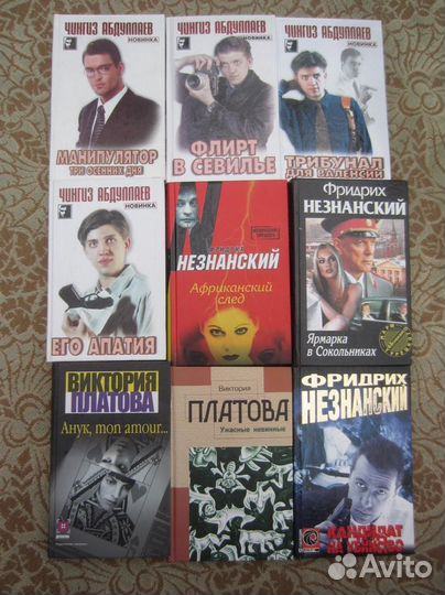 А. Малышева. Зачем тебе алиби. 1998 год