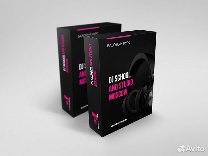 DJ практика,Аренда студии,DJ обучение,Видео для dj