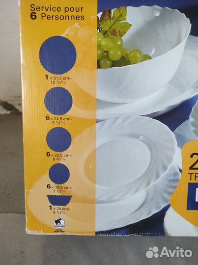 Набор посуды Luminarc