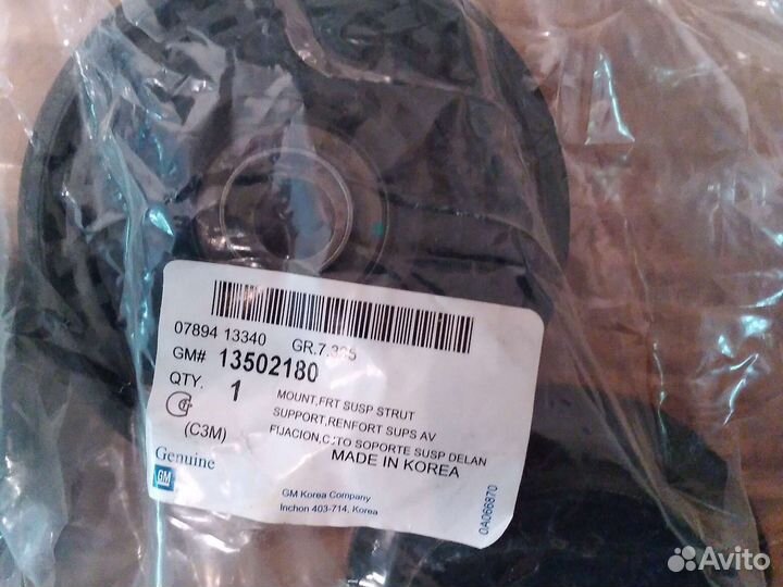 Опора переднего амортизатора Шевроле Кобальт