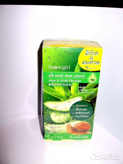 Натуральный гель для увлажнения, с алоэ вера, от С