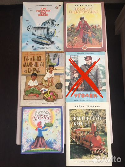 Книги для детей