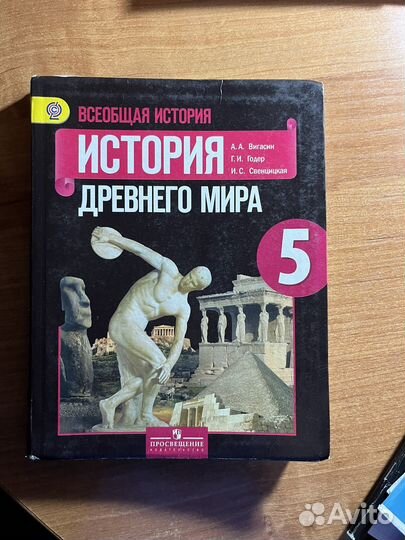 Дидактический материал, впр и учебник по истории