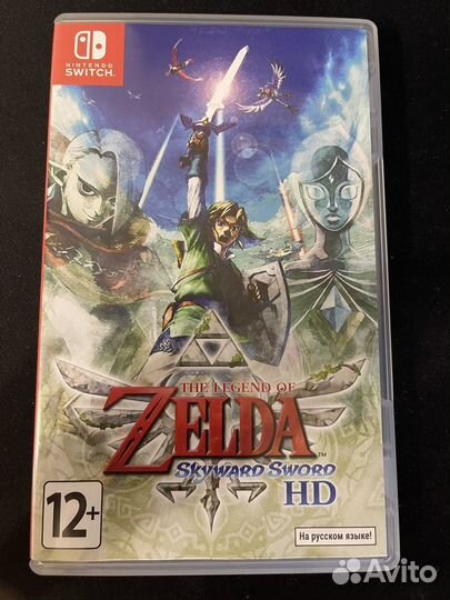 The legend of zelda skyward sword