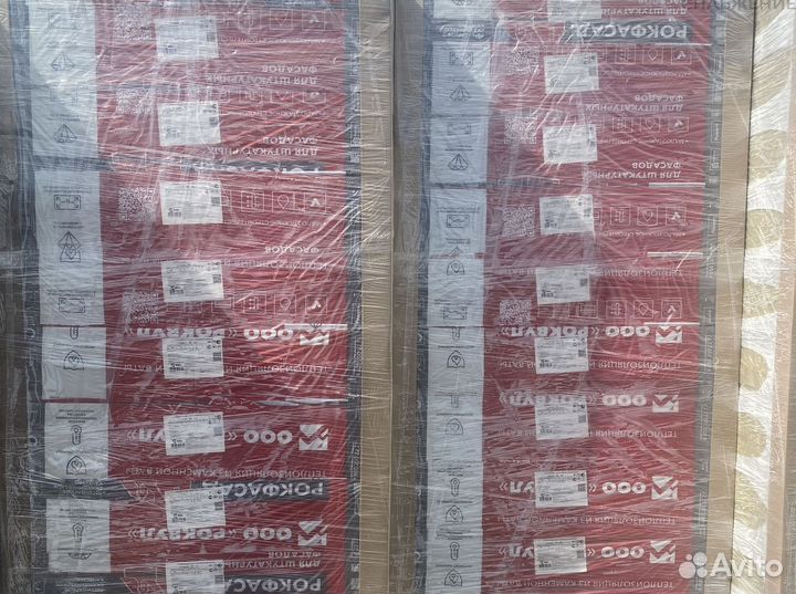 Утеплитель Rockwool Лайт Батс Оптима опт