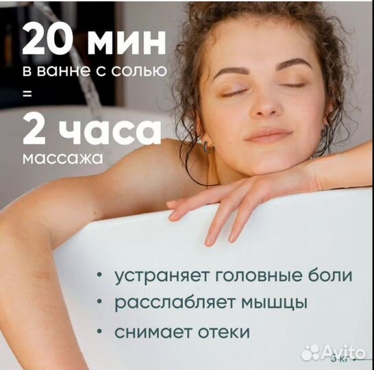 Магниевая соль для ванны Cosmeya 5 кг (epsom)