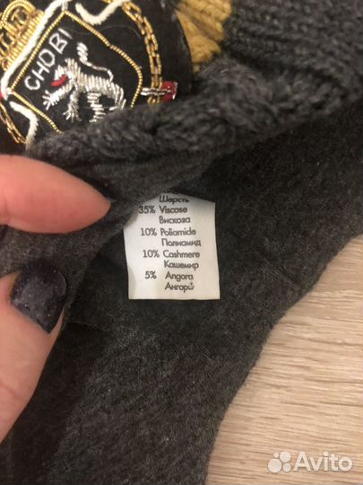 Зимняя Шапка Chobi