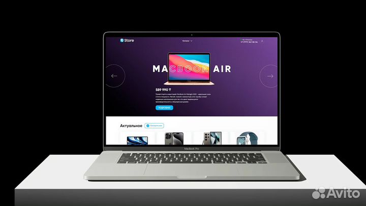 Готовый интернет-магазин гаджетов + яндекс директ