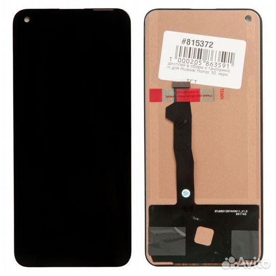 Дисплей в сборе с тачскрином для Huawei Honor 30