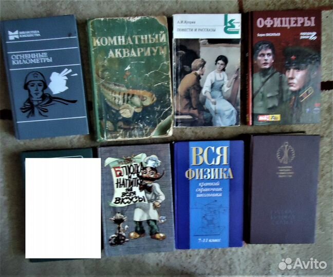 Продам книги