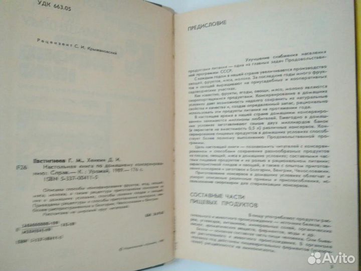 Книги по кулинарии