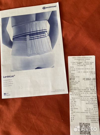 Корсет ортопедический поясничный