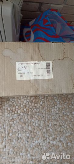 Стол трансформер