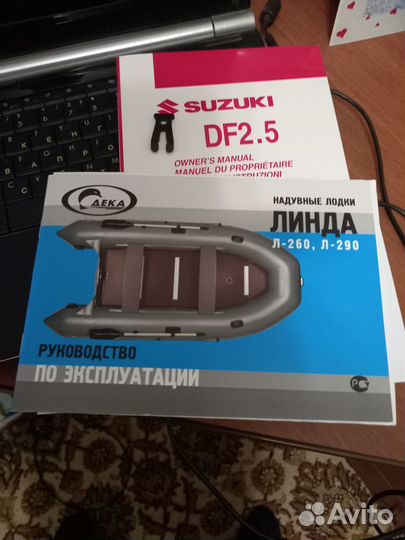 Мотор Suzuki 2.5