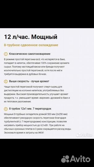 Дистиллятор,самогонный аппарат