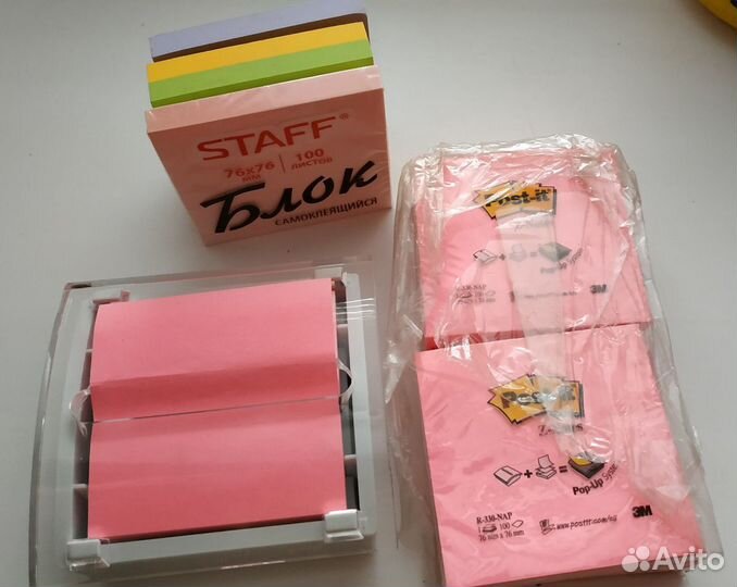 Канцелярские принадлежности