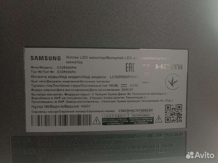 Монитор для компьютера samsung 32