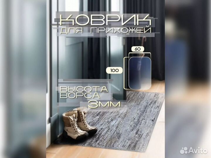 Турецкий ковер и дивандек