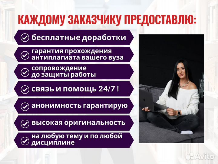 Курсовая работа / оформление курсовой