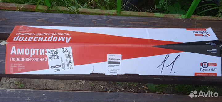 Nexia задний амортизатор новый