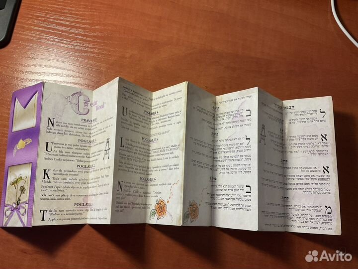 Дневники ever after high Кедра Эппл Блонди базовые