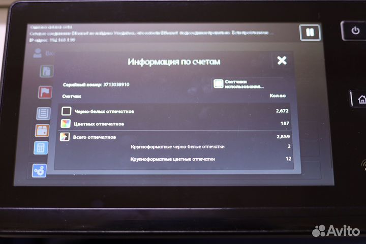 Мфу лазерный Xerox AltaLink C8070