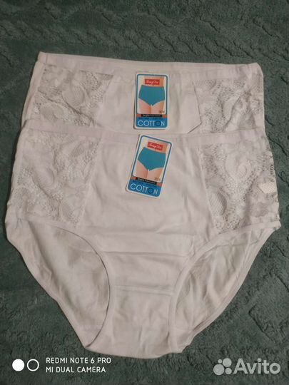 Трусы женские