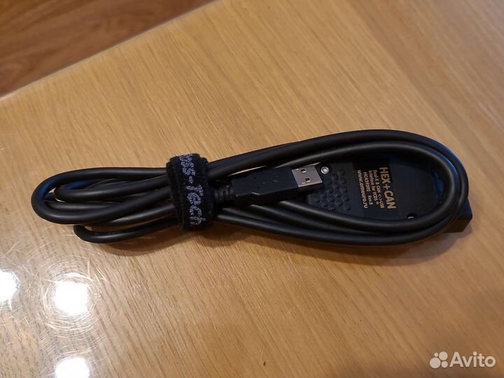 Vcds HEX+CAN оригинал