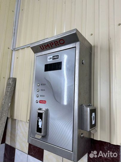 Мойка самообслуживания / мсо 