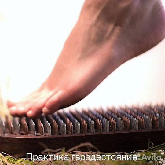 Доски садху с медным и оцинкованными гвоздями