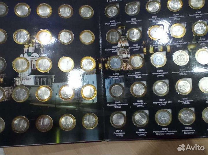 Полный альбом юбилейных десяток