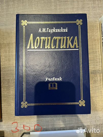 Разные книги