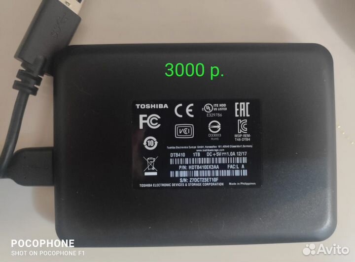 Игровая приставка Nintendo Wii