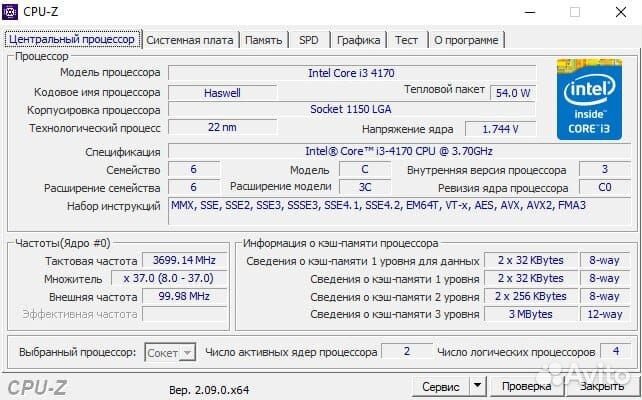 Системный блок