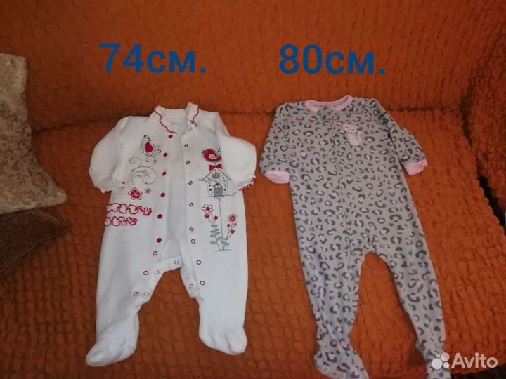 Вещи на девочку