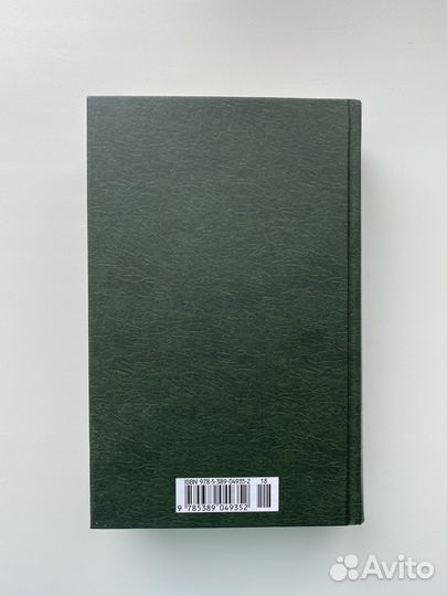 Лев Толстой 