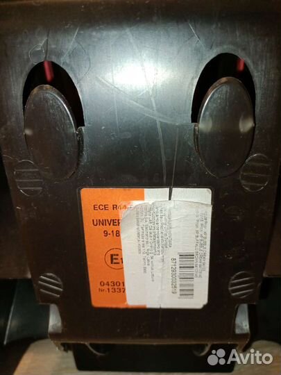 Детское автокресло maxi cosi