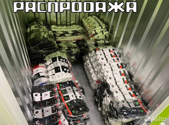 Носки Nike Jordan Gucchi