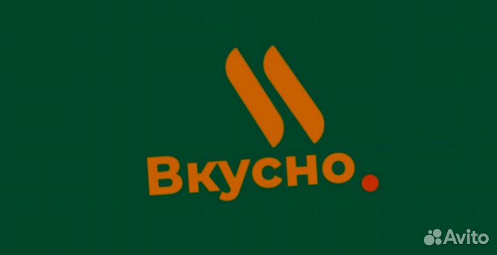 Промокод Вкусно и Точка