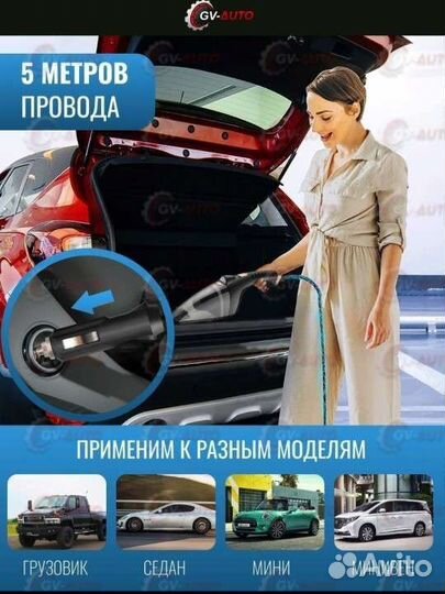 Автомобильный пылесос новый