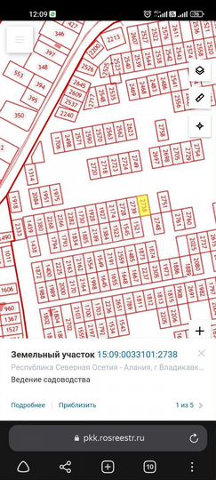 Участок 5 сот. (ИЖС)