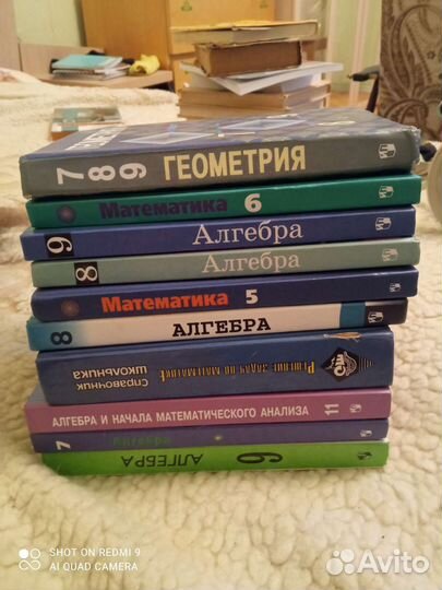 Разные учебники часть2