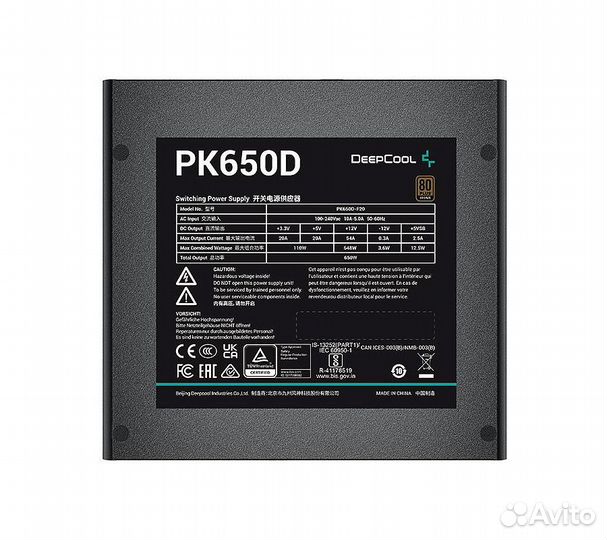 Блок питания Deepcool PK650D 650W