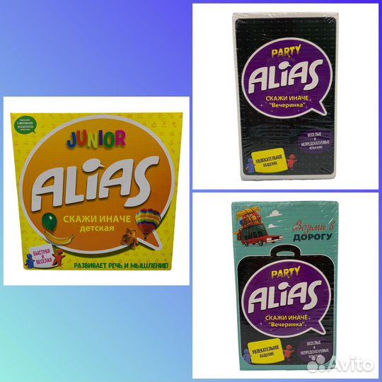 Настольная игра имаджинариум клуэдо кэшфлоу диксит