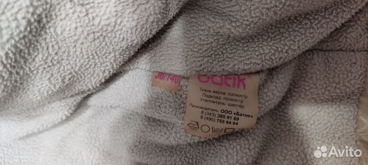 Костюм зима