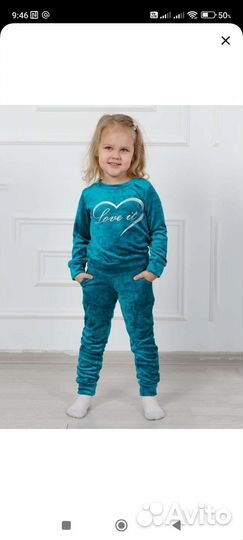 Велюровый костюм для девочки